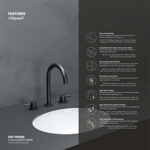 خلاط مغسلة ثلاثي الفتحات MX086