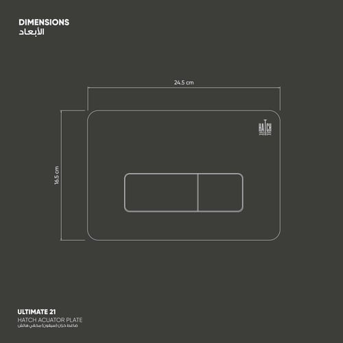 ضاغط خزان (سيفون ) هاتش ألتمت 21