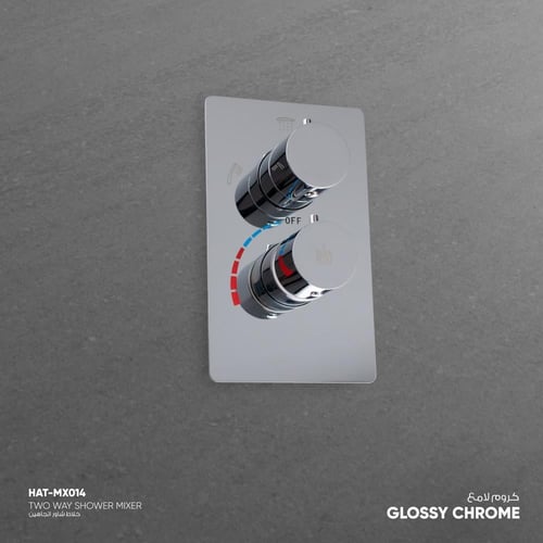 خلاط دش ثنائي الاتجاه MX014