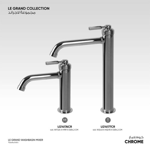 خلاط مغسلة Le Grand 1417