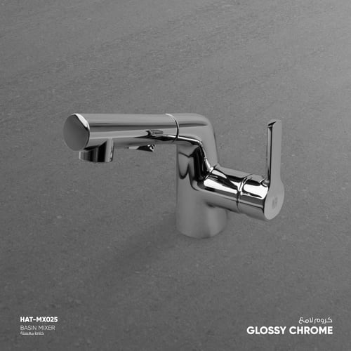 خلاط متعدد الاستخدامات مع ذراع متحرك MX025