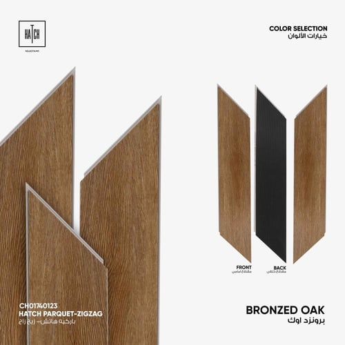 باركيه زيج زاج