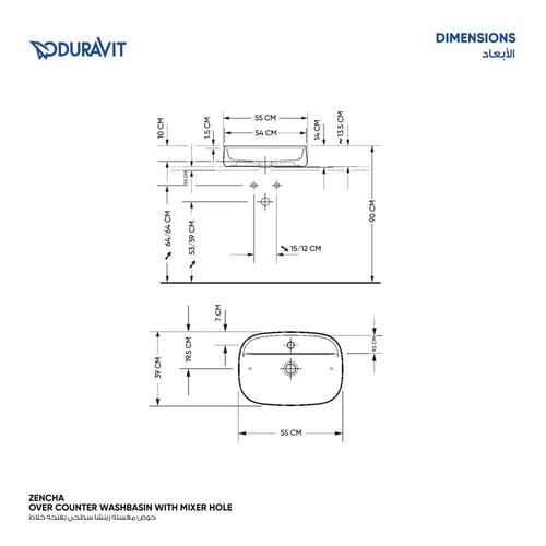 حوض مغسله زينشا سطحي بفتحه خلاط