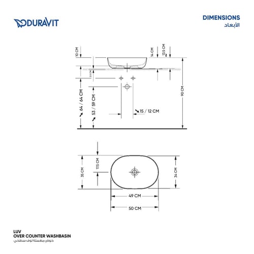 حوض مغسله لوف سطحي