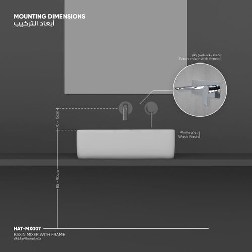 خلاط مغسلة جداري مع إطار MX007