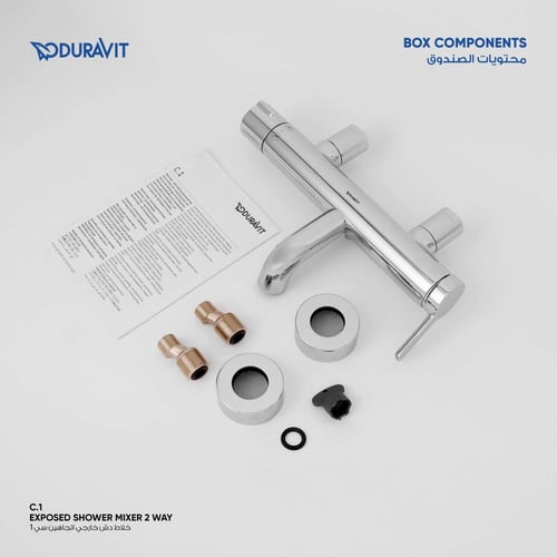 خلاط دش خارجي اتجاهين سي 1