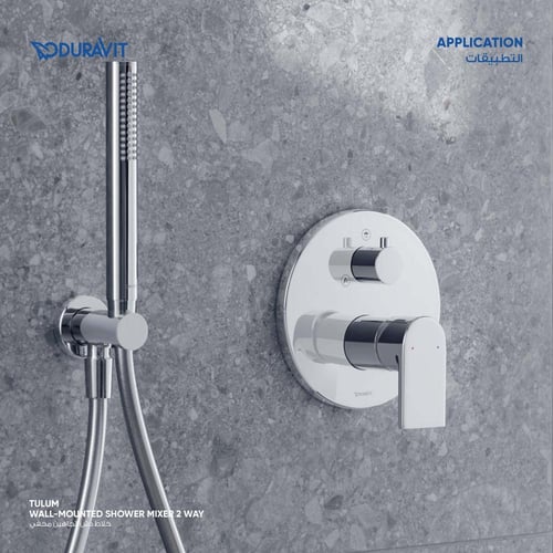 خلاط دش اتجاهين مخفي Tulum