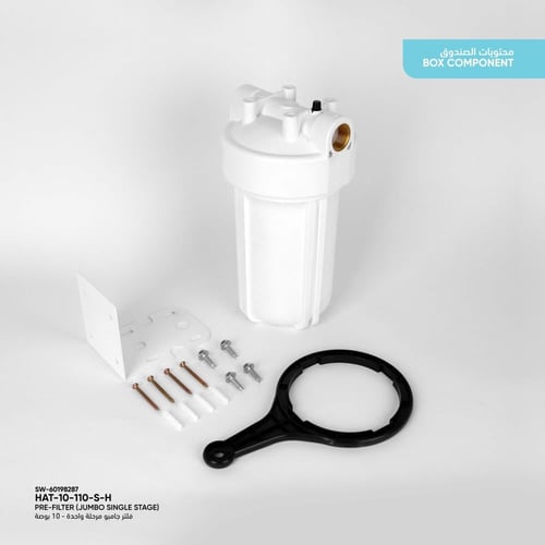 هيكل فلتر جامبو مرحلة واحدة - 10 بوصة
