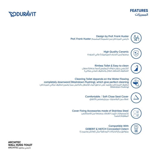 كرسي معلق ارك تك