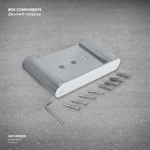 Soap Dish صحن صابون - SD001R