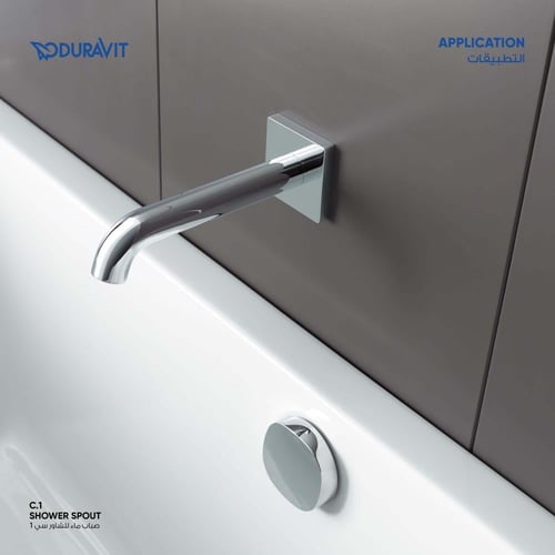 صباب ماء للشاور سي 1