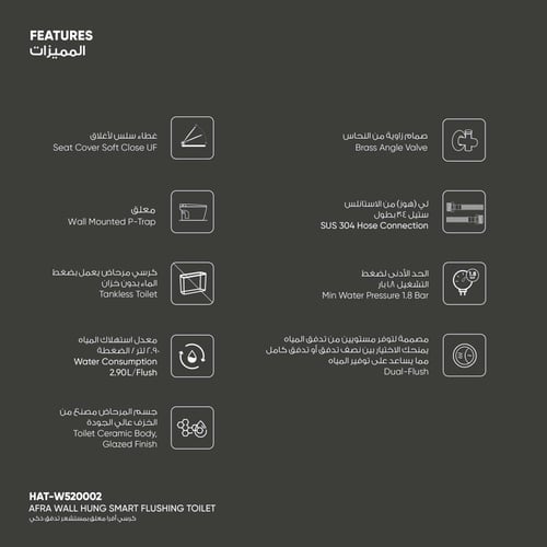 كرسي أفرا معلق بمستشعر تدفق ذكي