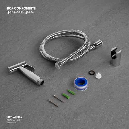 طقم شطاف WG007