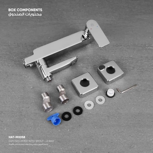 خلاط تأسيس خارجي مع صباب متحرك ثنائي الأتجاه MX058