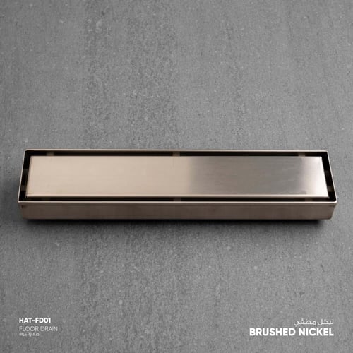 صفاية بلاط طولية FD01