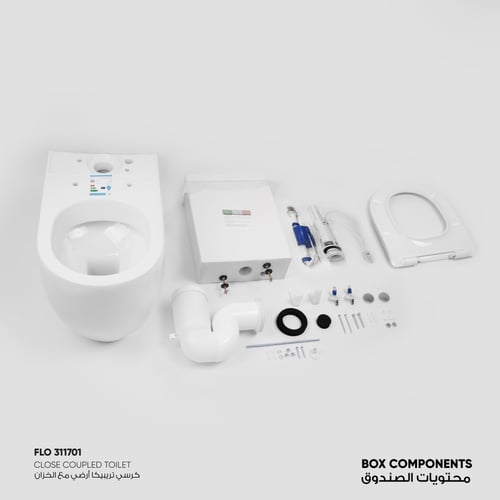 كرسي فلو ارضي مع خزان من كيرسان