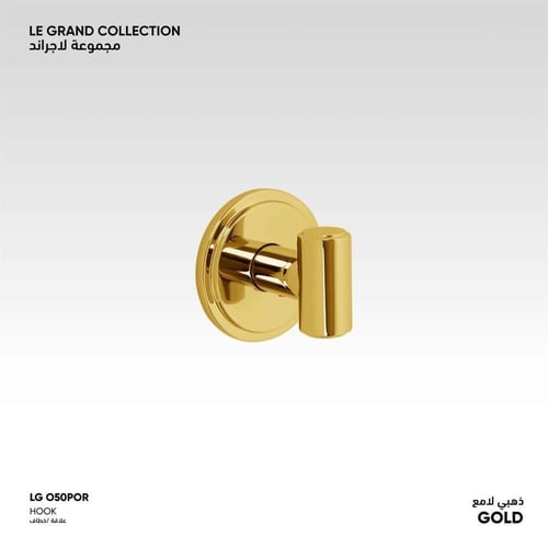 علاقة/خطاف​ LGO50