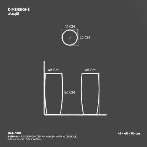 مغسلة بيتونيا أرضية / طولية مع فتحه خلاط HAT-057B
