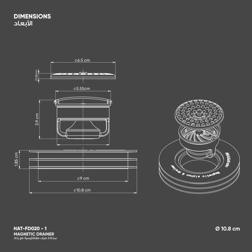 سدادة صرف مغناطيسية مع رداد HAT-FD020- 1