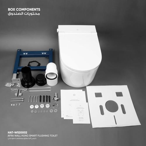 كرسي أفرا معلق بمستشعر تدفق ذكي