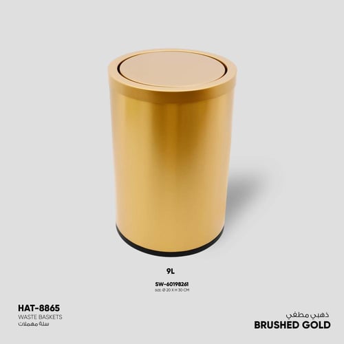 سلة مهملات دائري - 8865