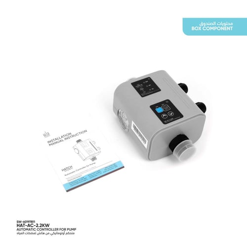 متحكم أوتوماتيكي من هاتش لمضخات المياه