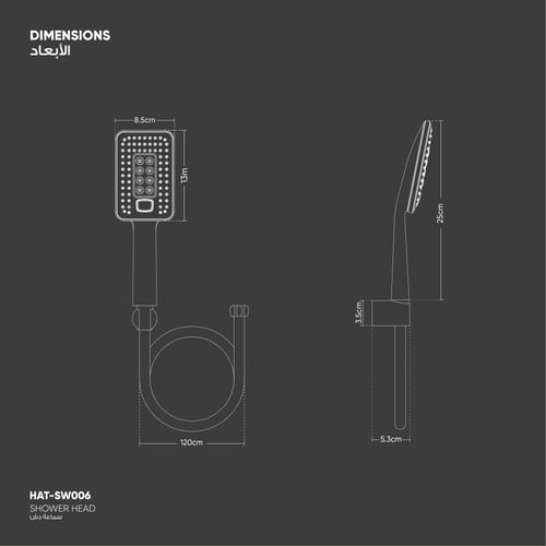 سماعة دش SW006