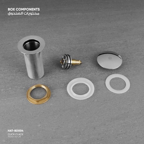 رأس هراب مغسلة​ BD004