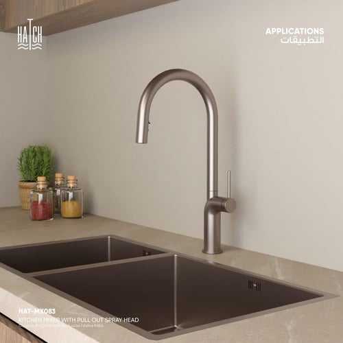 خلاط مطبخ ( مجلي)​ HAT- MX083