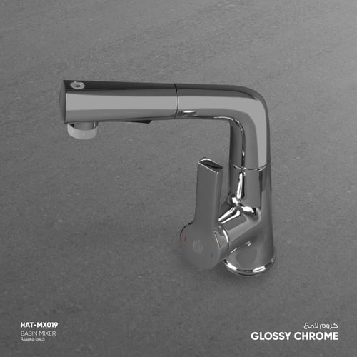 خلاط متعدد الاستخدامات مع ذراع متحرك MX019