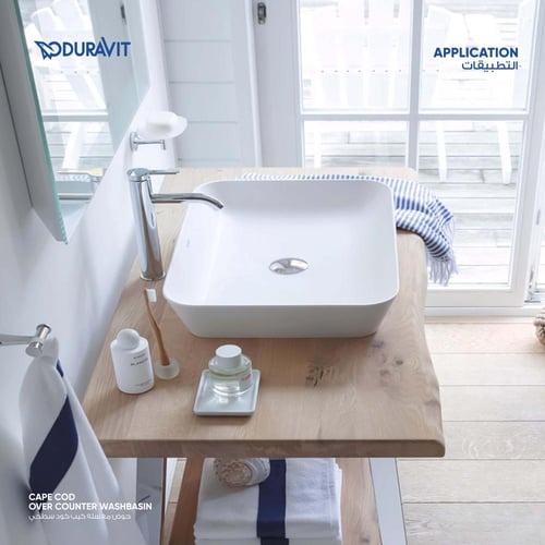 حوض مغسله كيب كود سطحي