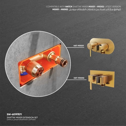تطويلة قلب خلاط الشطاف المخفي من هاتش