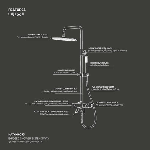 طقم خلاط دش ثلاثي الإتجاه تأسيس خارجي MX053