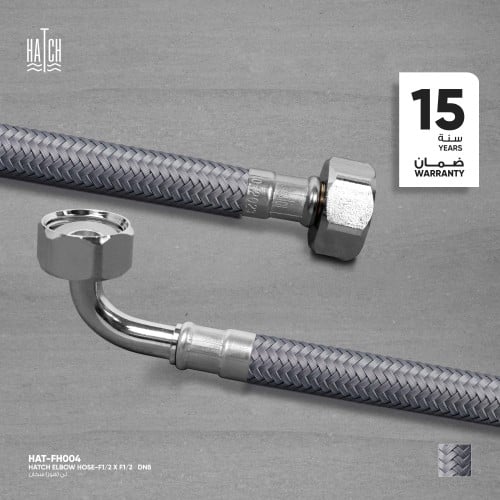 لي (هوز) هاتش متعدد الإستخدام بطرف ز اوية 90° FH00...