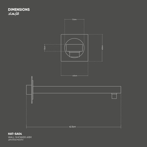 ذراع دش مطري جداري مربع SA04