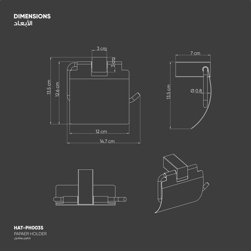 Paper Holder حامل مناديل - PH003S