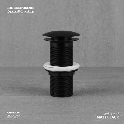 رأس هراب مغسلة​ BD004