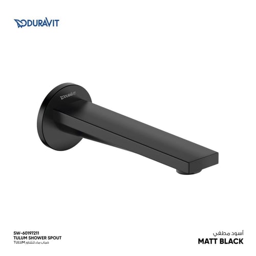 صباب ماء للشاور Tulum