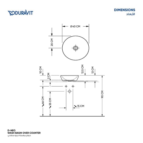حوض مغسله دينيو سطحي