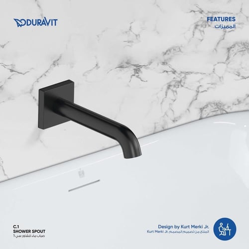 صباب ماء للشاور سي 1