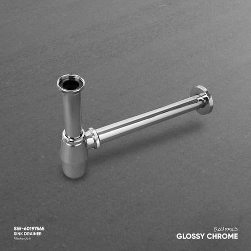 هراب مغسلة - Sink drainer SP004