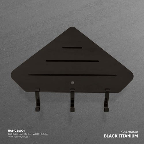 رف زاوية دش (شاور) مع خطاف CBS001