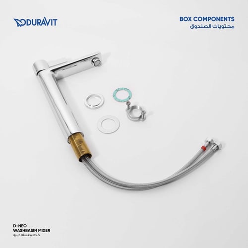 خلاط مغسله دينيو