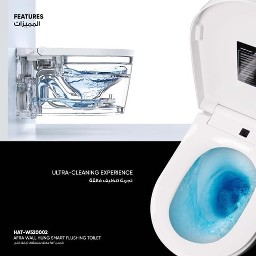 كرسي أفرا معلق بمستشعر تدفق ذكي