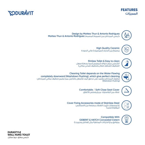 كرسي ديورا ستايل معلق