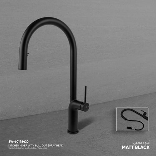 خلاط مطبخ ( مجلي)​ HAT- MX083