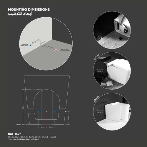 كرسي أفرا أرضي يعمل بضغط الماء ( 1.5 بار ) بدون خز...