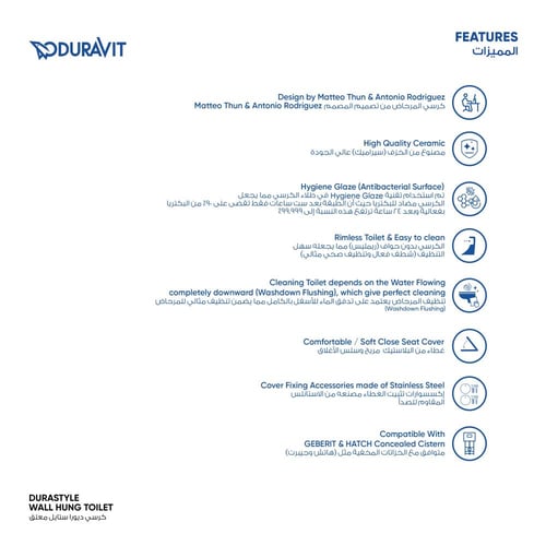 كرسي ديورا ستايل معلق