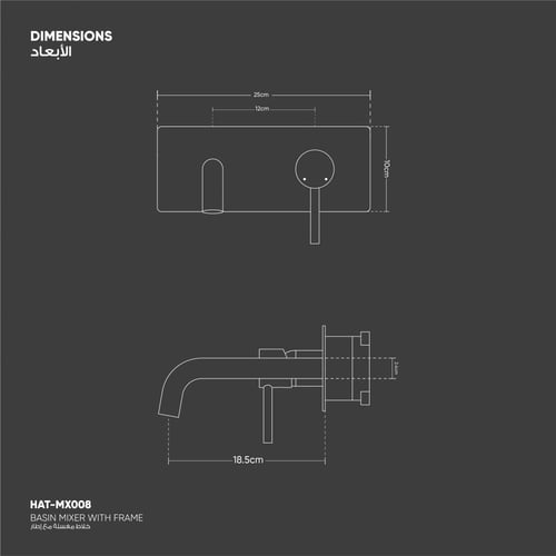 خلاط مغسلة جداري مع إطار MX008
