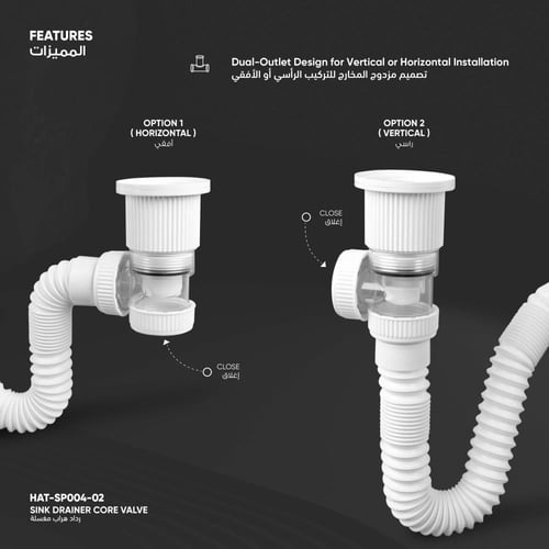 رداد هراب المغسلة